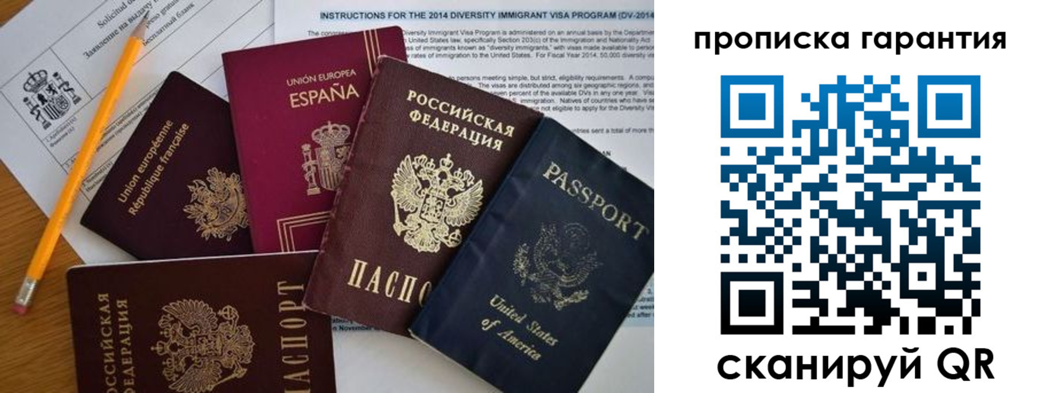 временная регистрация адрес в Бежецке