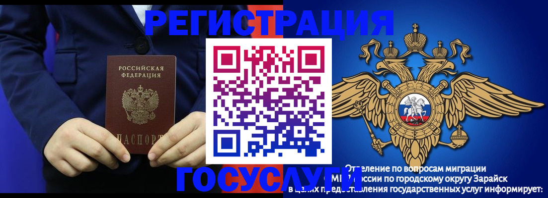 временная регистрация для всех в Бежецке